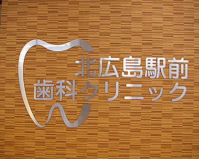 このロゴが目印！